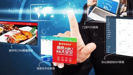 佐餐卤味第一股上市周年考 数据处理与存储服务赋能下的成长答卷