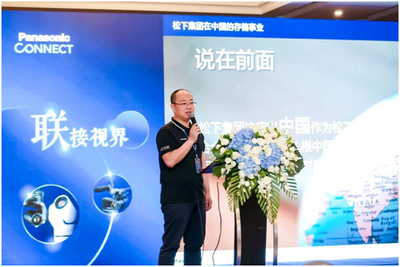 2022年松下专业视音频全国经销商大会成功举办 聚焦数据处理与存储服务新机遇