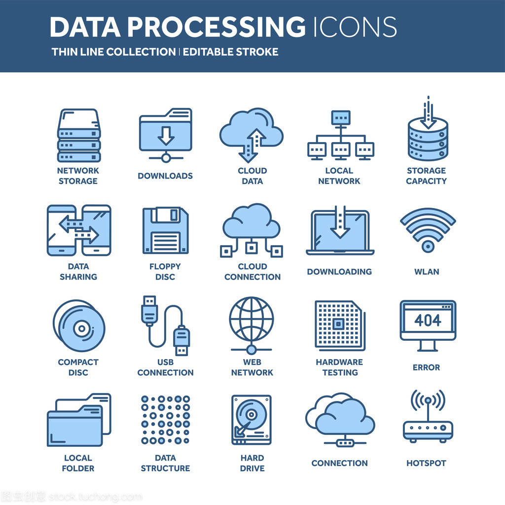 云端互联 互联网技术驱动下的现代化数据处理与信息安全